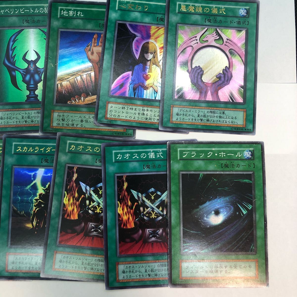 遊戯王 初期 魔法カードのみ スーパー ウルトラ ゼラ ライオン 遊戯王 初期 魔法カードのみ スーパー ウルトラ ゼラ ライオン