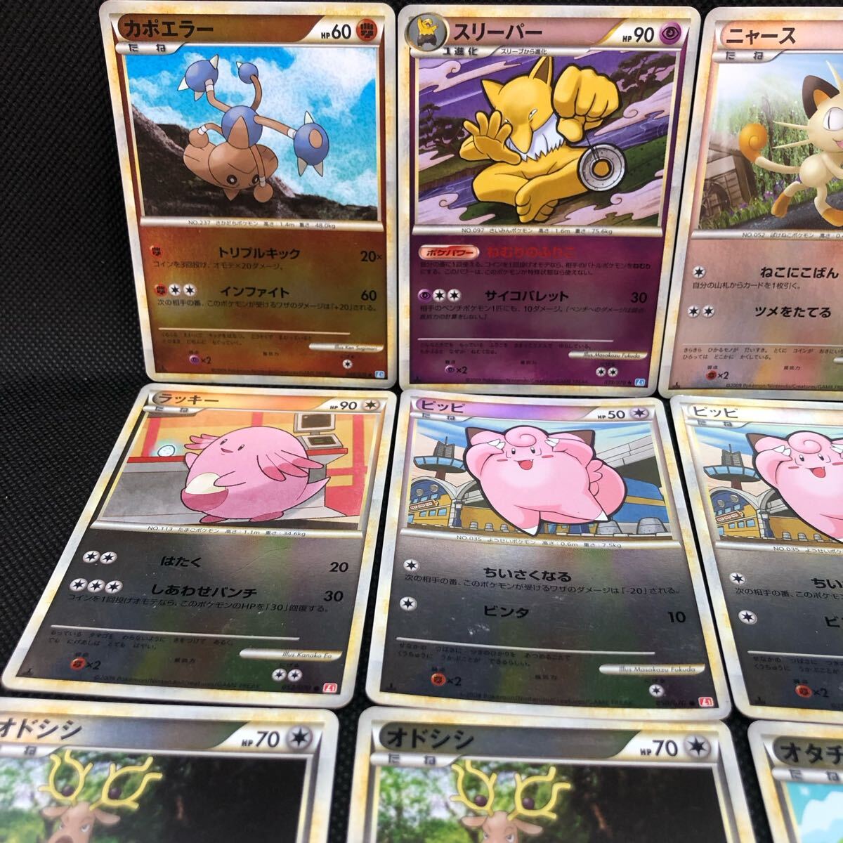 ポケモンカード レジェンド legend カポエラー ニャース ポケモンカード レジェンド legend カポエラー ニャース