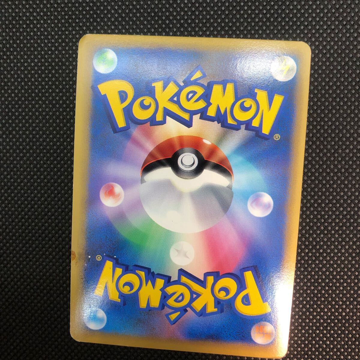 ポケモンカード レジェンド legend ベロベルト ミラー アンリミ ポケモンカード レジェンド legend ベロベルト ミラー アンリミ