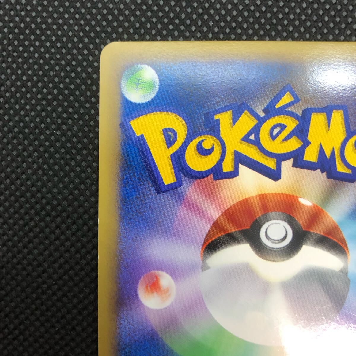 ポケモンカード レジェンド legend ギャラドス キラ プロモ 色 ポケモンカード レジェンド legend ギャラドス キラ プロモ 色