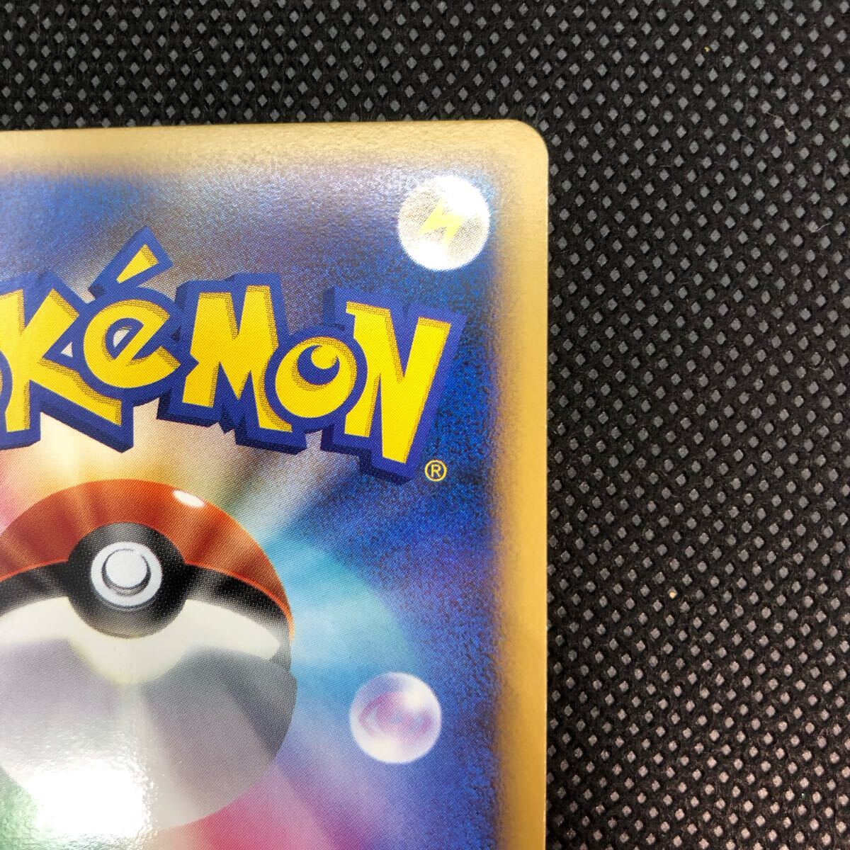 ポケモンカード レジェンド legend ギャラドス キラ プロモ 色 ポケモンカード レジェンド legend ギャラドス キラ プロモ 色