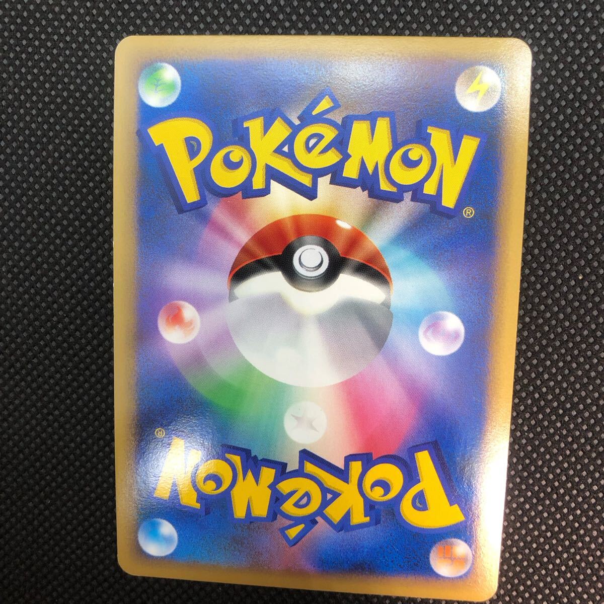 ポケモンカード レジェンド legend ギャラドス キラ プロモ 色 ポケモンカード レジェンド legend ギャラドス キラ プロモ 色