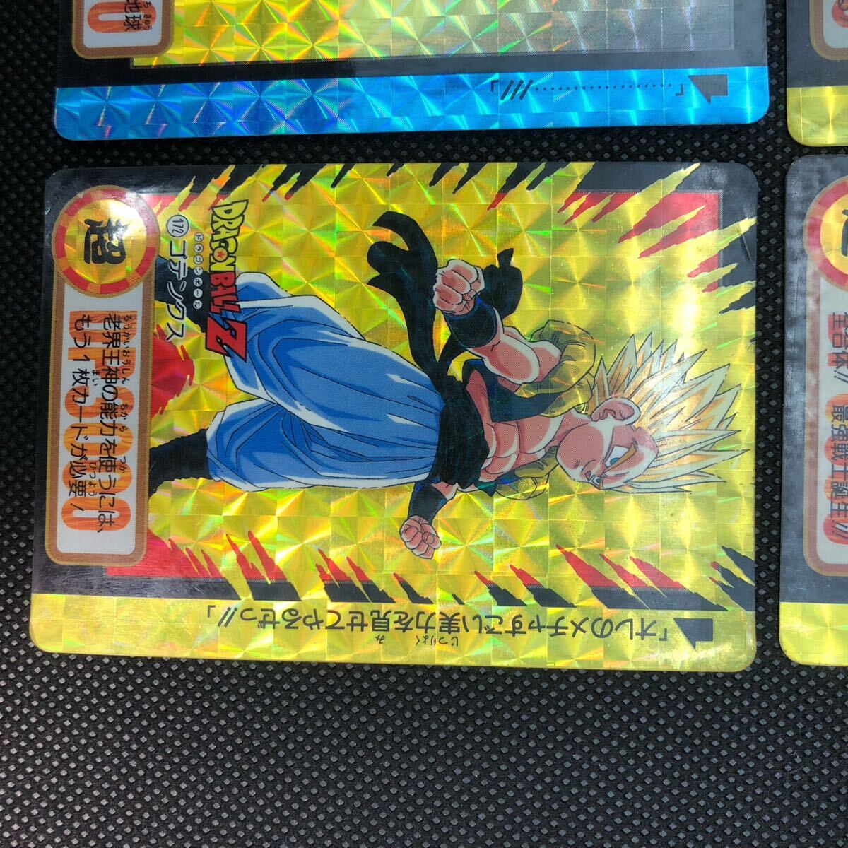 ドラゴンボールカードダス 172 174 274 280 キラ 4枚セット ブウ ドラゴンボールカードダス 172 174 274 280 キラ 4枚セット ブウ