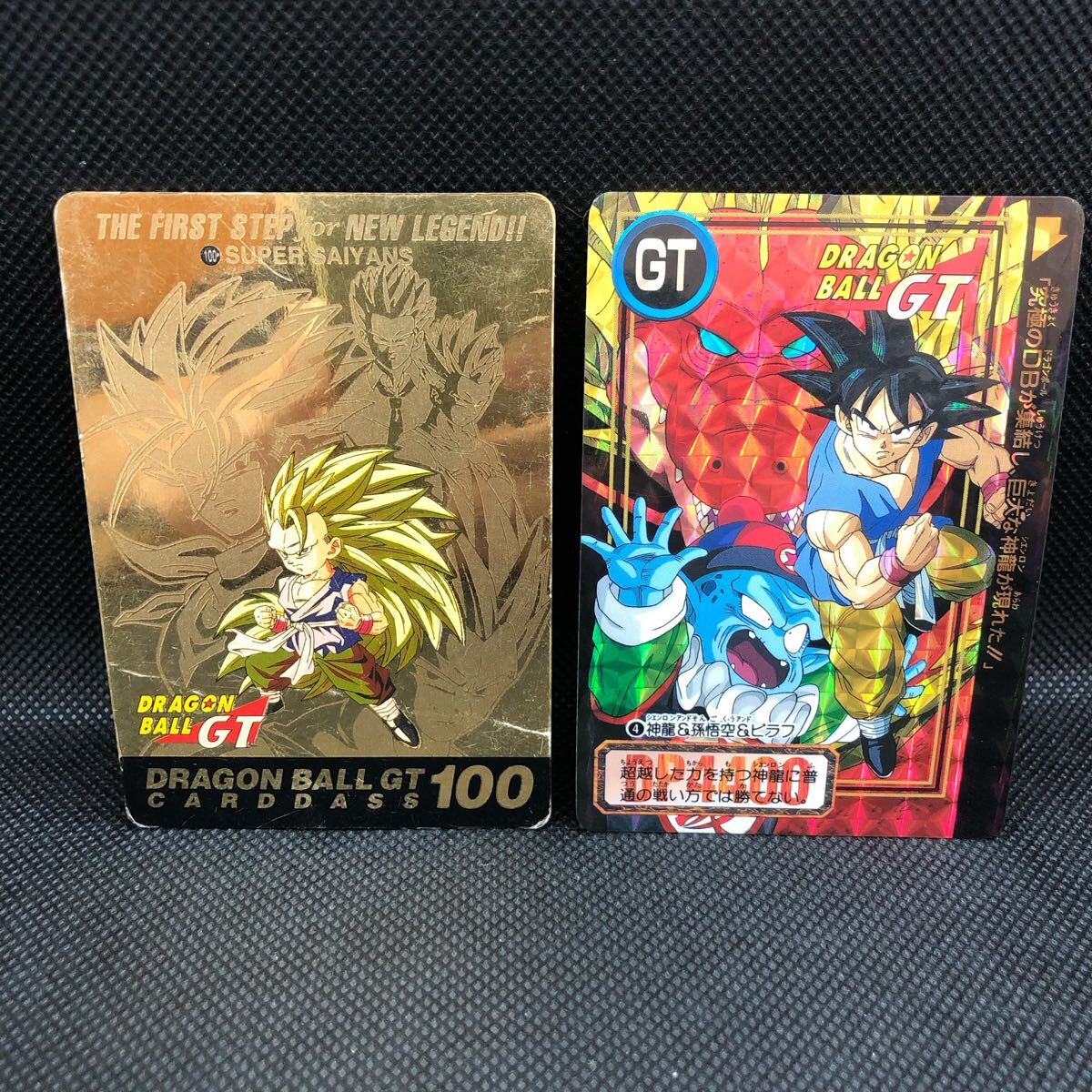 ドラゴンボール カードダス 100 記念 4 神龍&孫悟空&ピラフ ドラゴンボール カードダス 100 記念 4 神龍&孫悟空&ピラフ