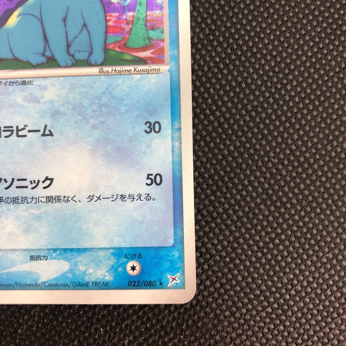 ポケモンカード シャワーズ adv キラ|Yahoo!フリマ(旧PayPay ポケモンカード シャワーズ adv キラ|Yahoo!フリマ(旧PayPay