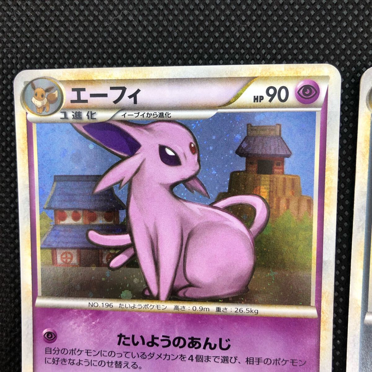 ポケモンカード レジェンド エーフィ ブラッキー キラセット ポケモンカード レジェンド エーフィ ブラッキー キラセット