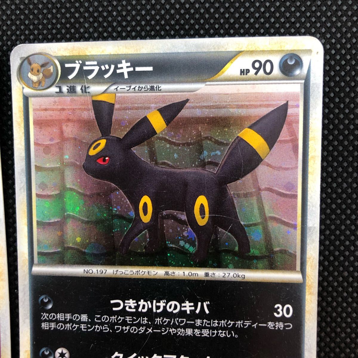 ポケモンカード レジェンド エーフィ ブラッキー キラセット ポケモンカード レジェンド エーフィ ブラッキー キラセット