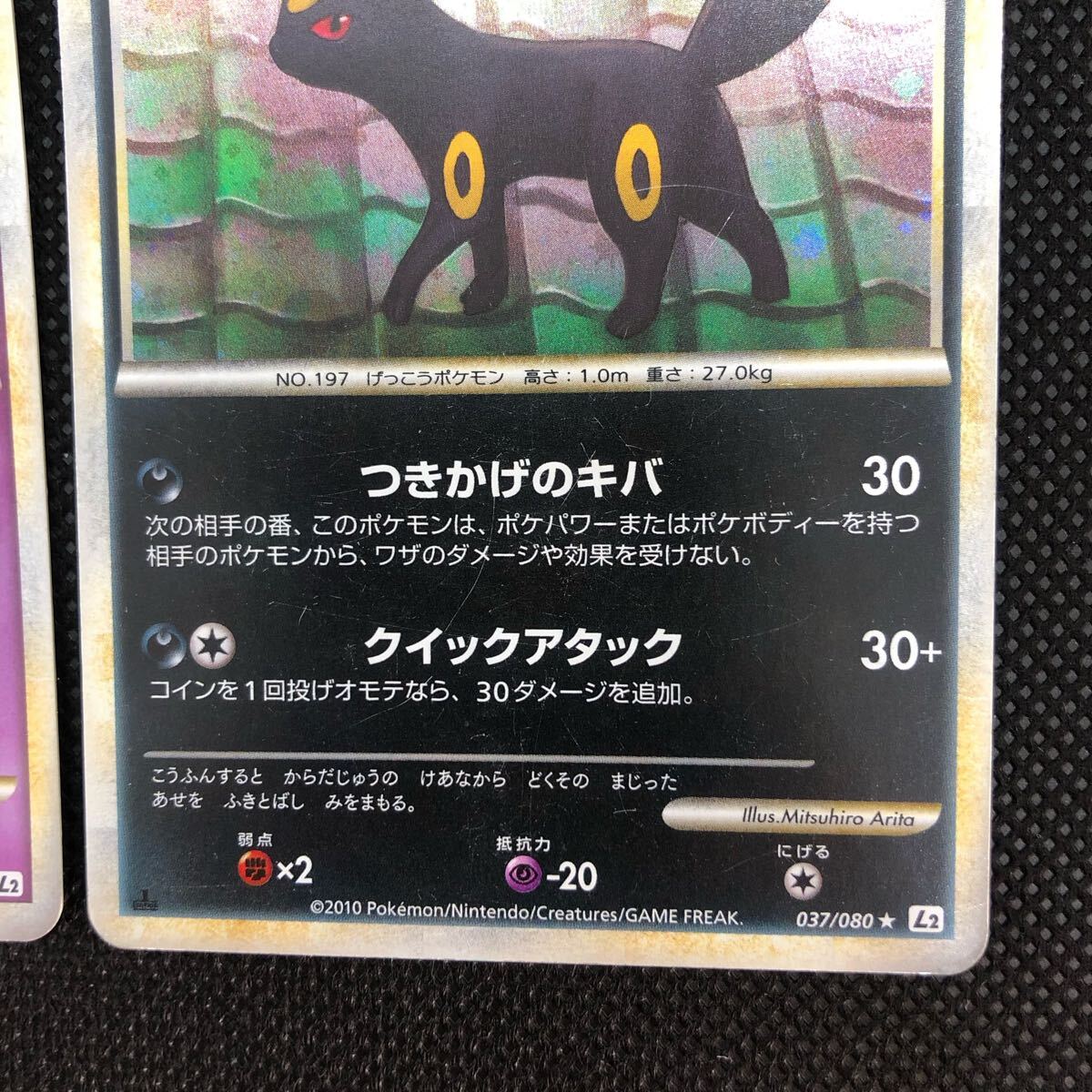 ポケモンカード レジェンド エーフィ ブラッキー キラセット ポケモンカード レジェンド エーフィ ブラッキー キラセット