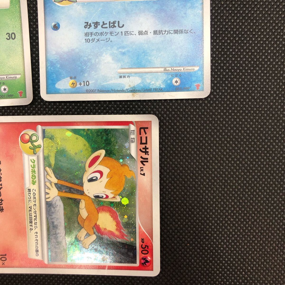 ポケモンカード ポッチャマ ヒコザル ナエトル プレイヤーズ ポケモンカード ポッチャマ ヒコザル ナエトル プレイヤーズ