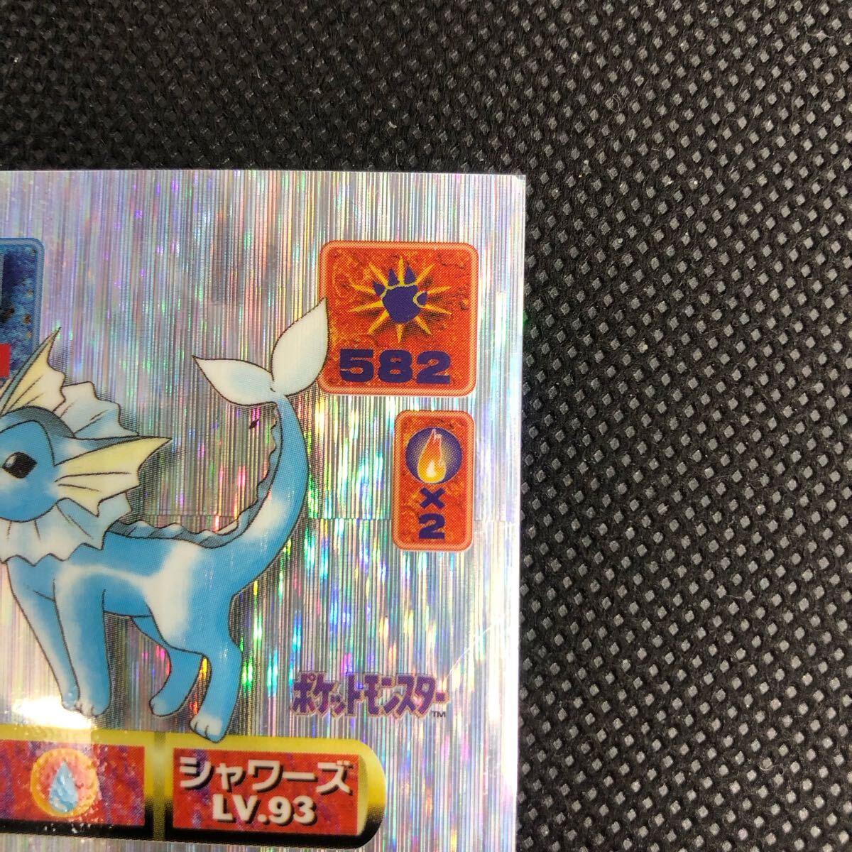 ポケモン 最強 シール烈伝 シール列伝 アマダ シャワーズ WHF ポケモン 最強 シール烈伝 シール列伝 アマダ シャワーズ WHF