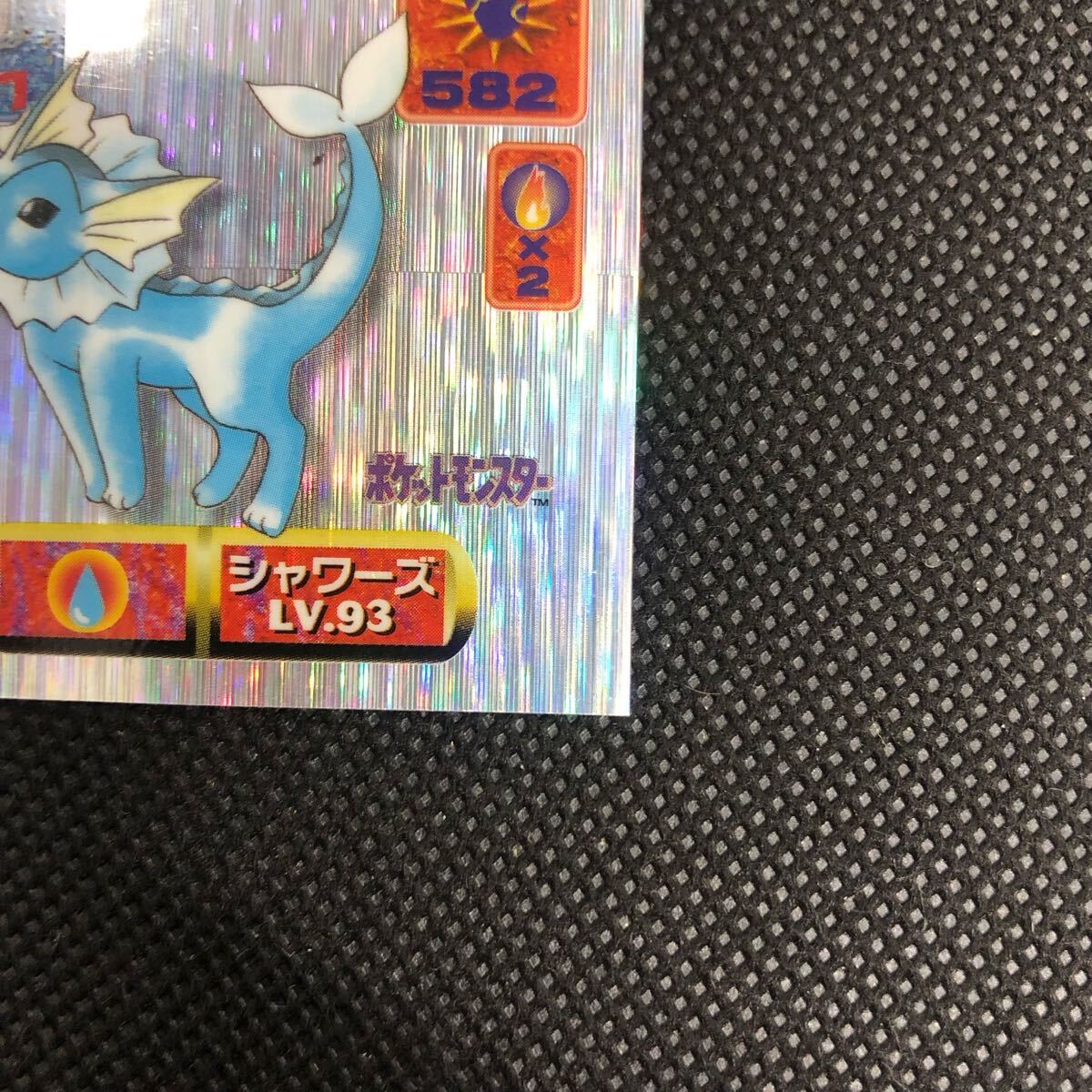 ポケモン 最強 シール烈伝 シール列伝 アマダ シャワーズ WHF ポケモン 最強 シール烈伝 シール列伝 アマダ シャワーズ WHF
