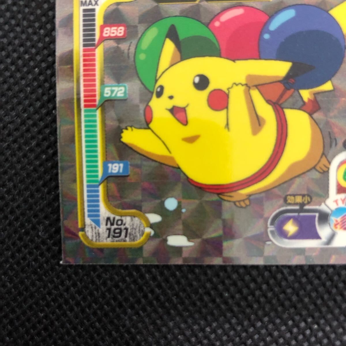 ポケモン 最強 シール烈伝 シール列伝 アマダ そらをとぶ ポケモン 最強 シール烈伝 シール列伝 アマダ そらをとぶ