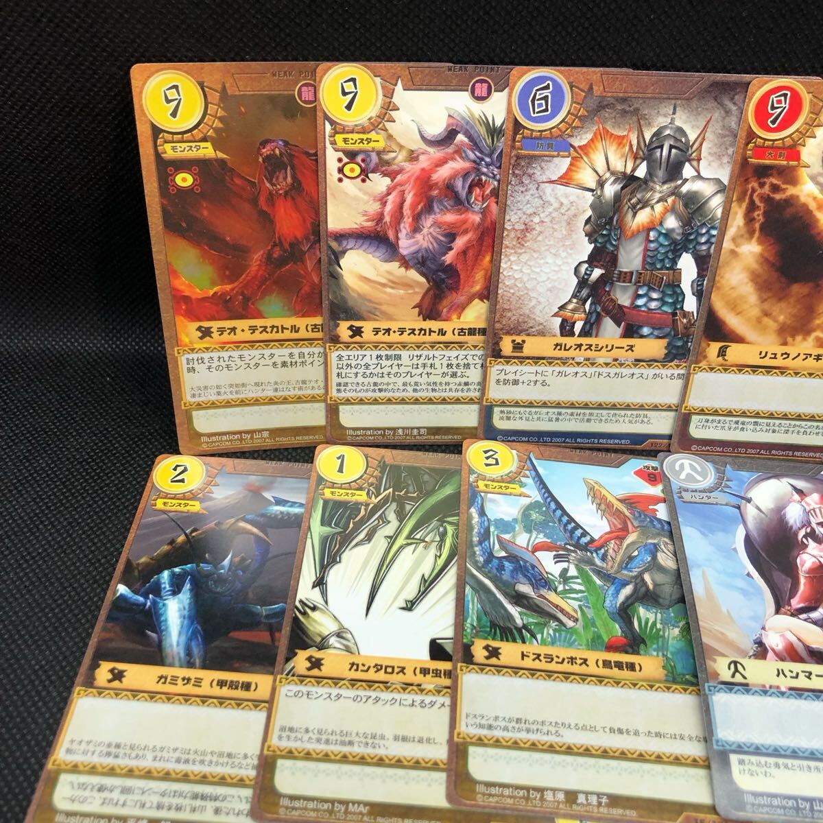 モンスターハンター カード ハンティングカード まとめ売り モンスターハンター カード ハンティングカード まとめ売り