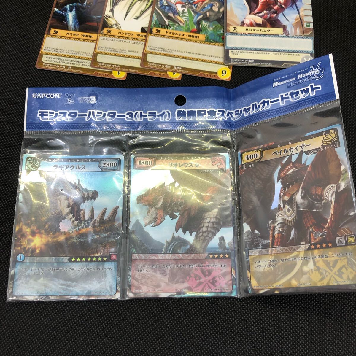 モンスターハンター カード ハンティングカード まとめ売り モンスターハンター カード ハンティングカード まとめ売り