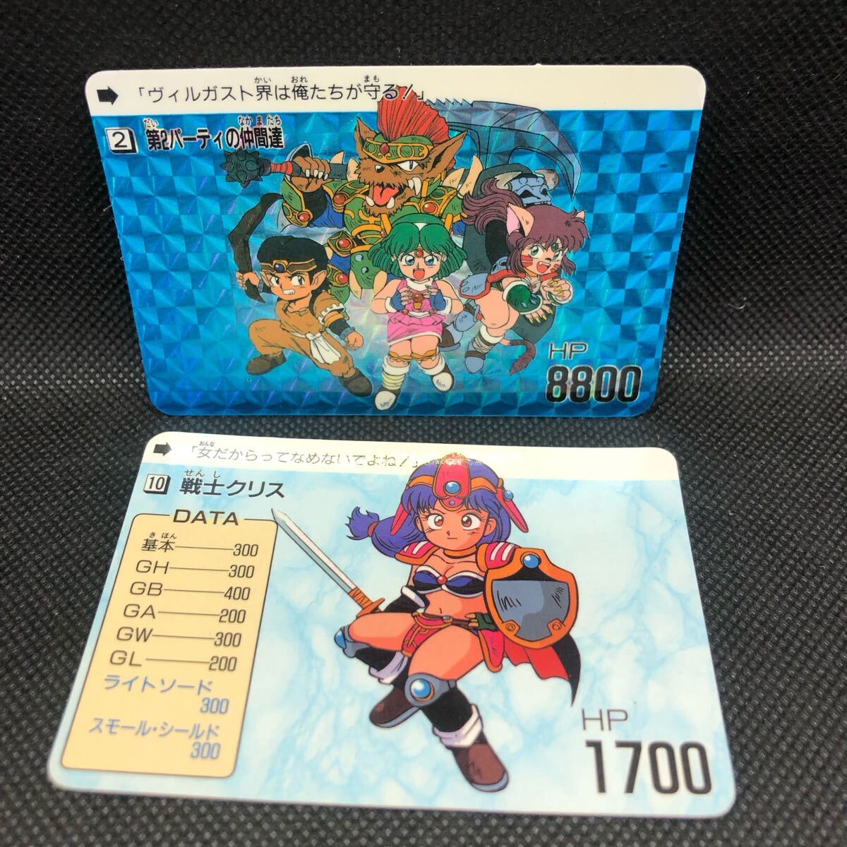 甲竜伝説 ヴィルガスト 2 第2パーティの仲間達 バンダイ キラ 甲竜伝説 ヴィルガスト 2 第2パーティの仲間達 バンダイ キラ