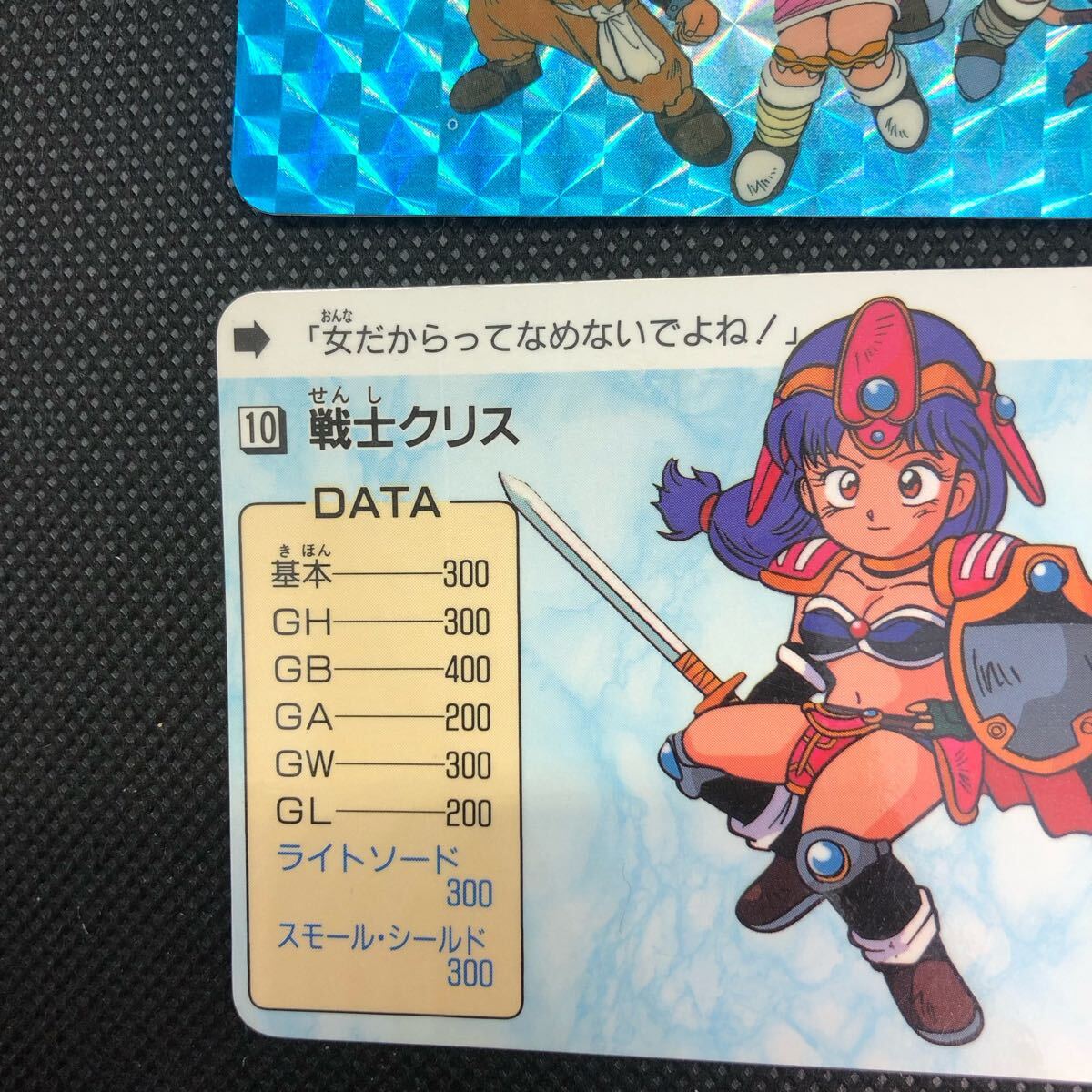 甲竜伝説 ヴィルガスト 2 第2パーティの仲間達 バンダイ キラ 甲竜伝説 ヴィルガスト 2 第2パーティの仲間達 バンダイ キラ