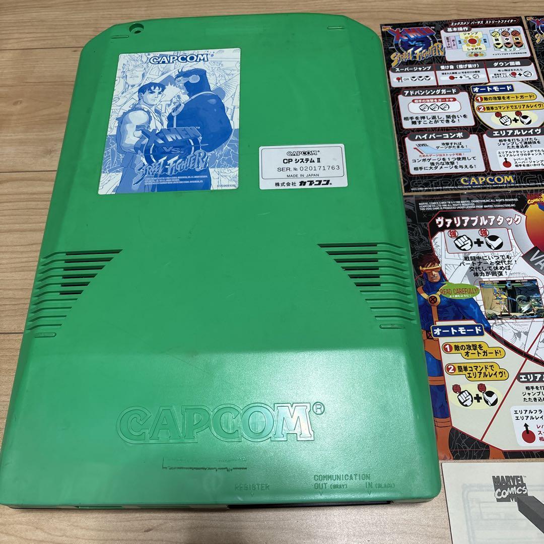 信頼も高い CP2 カプコン 基板 新品電池交換済み X-MEN ストリート VS ゲーム基板