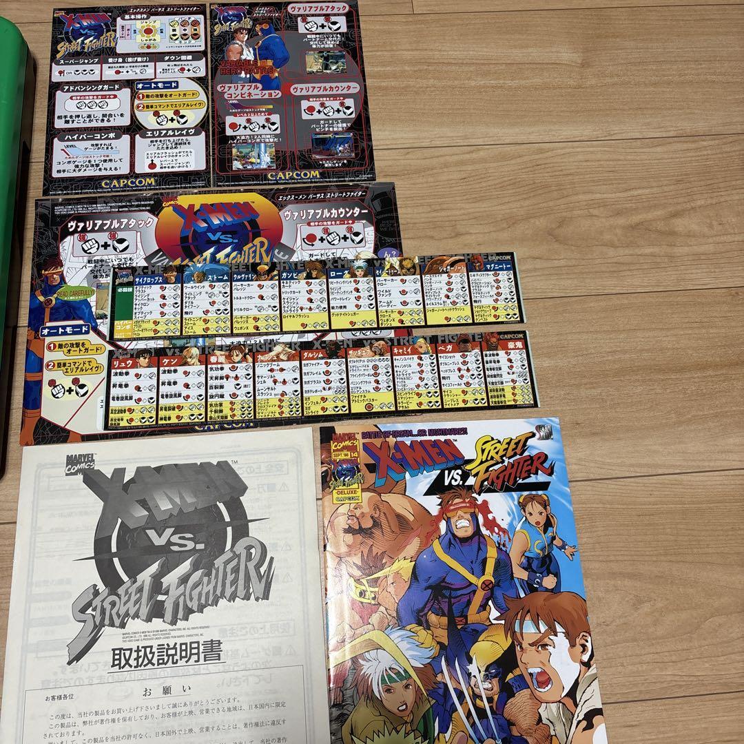 新しい季節 新品電池交換済み 基板 ストリート VS X-MEN CP2 カプコン ゲーム基板