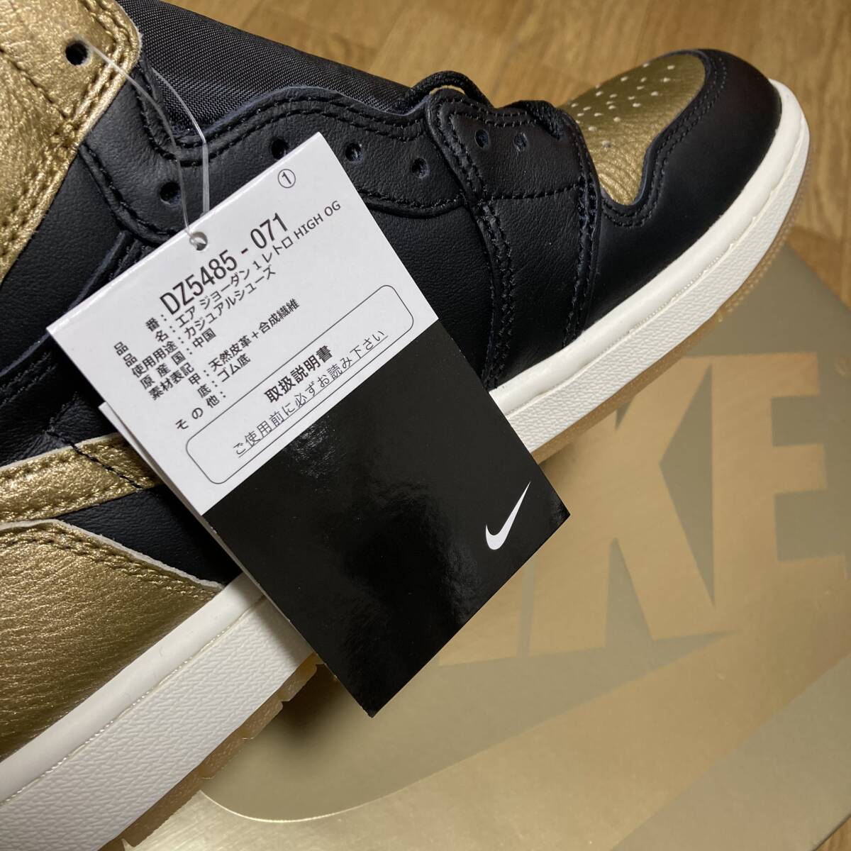 新品 未試着 26cm NIKE AIR JORDAN 1 RETRO HIGH OG Black Gold 新品 未試着 26cm NIKE AIR JORDAN 1 RETRO HIGH OG Black Gold