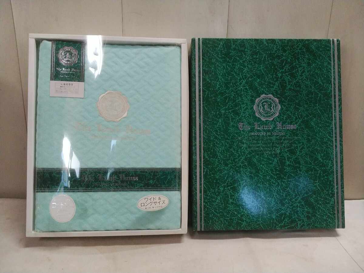 未使用　綿 毛布 ソフトシーツ【 THE Lamb House PRODUCED BY MEGUMI 】長(zhǎng)期保管在庫品 ワイド&ロングサイズ 140×250cm 綿100% 染みあり