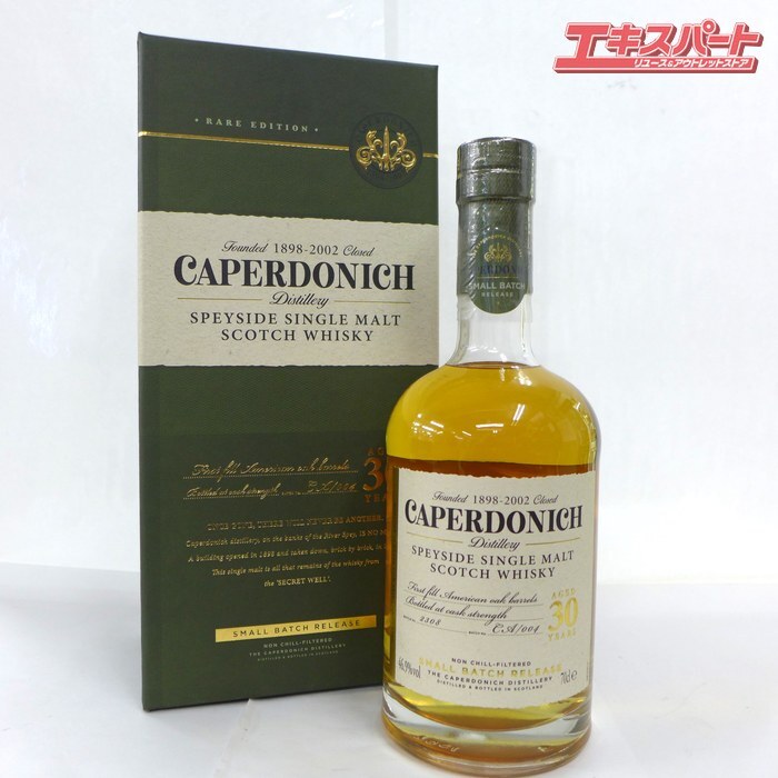 CAPERDONICH キャパドニック 30年 SMALL BATCH RELEASE スモールバッチリリース 700ml 公田店