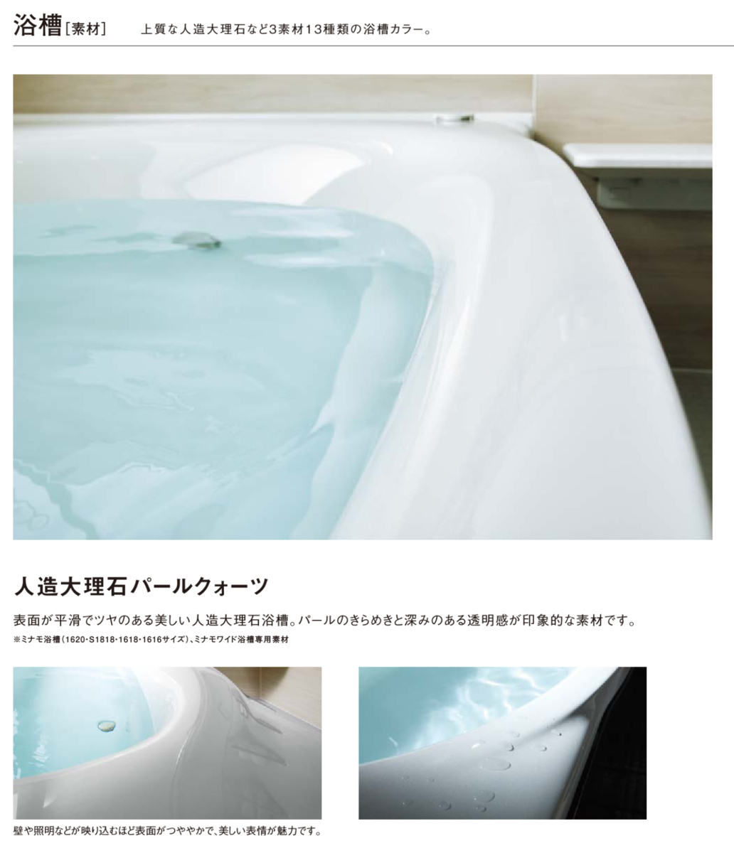 ☆LIXIL戸建住宅システムバス68%OFF☆『リデア 』1620Bタイプ ☆LIXIL戸建住宅システムバス68%OFF☆『リデア 』1620Bタイプ
