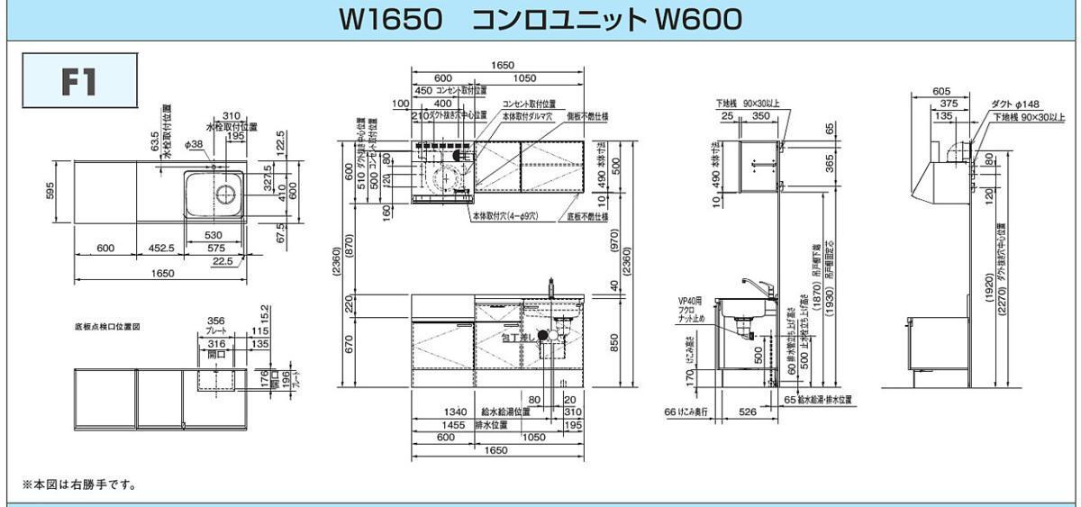 ☆クリナップ・コンパクトキッチン55%OFF☆『新コルティ』1650 ☆クリナップ・コンパクトキッチン55%OFF☆『新コルティ』1650