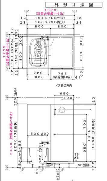 ☆ハウステック・ユニットバス69%OFF『LA』☆1116マンションタイプ ☆ハウステック・ユニットバス69%OFF『LA』☆1116マンションタイプ