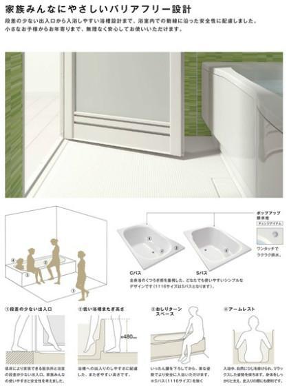 ☆ハウステック・ユニットバス69%OFF☆LL1116マンションタイプ ☆ハウステック・ユニットバス69%OFF☆LL1116マンションタイプ