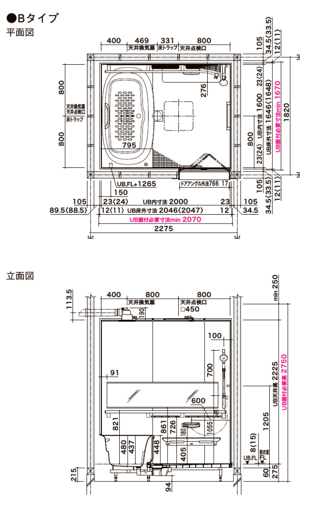 ☆LIXIL戸建住宅システムバス68%OFF☆『リデア 』1620Bタイプ ☆LIXIL戸建住宅システムバス68%OFF☆『リデア 』1620Bタイプ