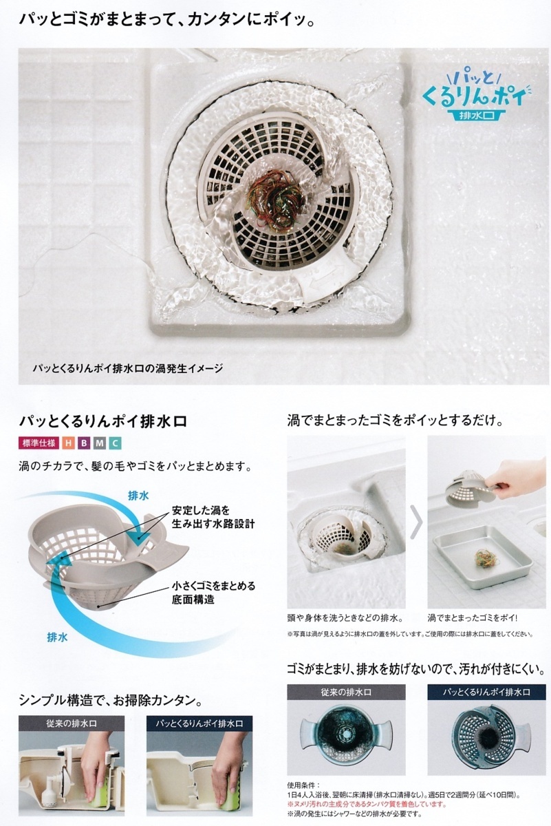 ☆LIXIL戸建住宅システムバス68%OFF☆『リデア 』1216Cタイプ ☆LIXIL戸建住宅システムバス68%OFF☆『リデア 』1216Cタイプ