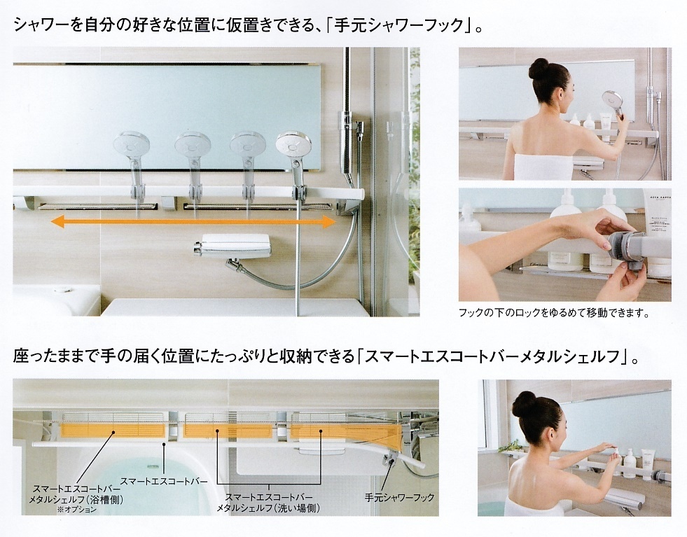 ☆LIXIL戸建住宅システムバス68%OFF☆『リデア 』1620Bタイプ ☆LIXIL戸建住宅システムバス68%OFF☆『リデア 』1620Bタイプ