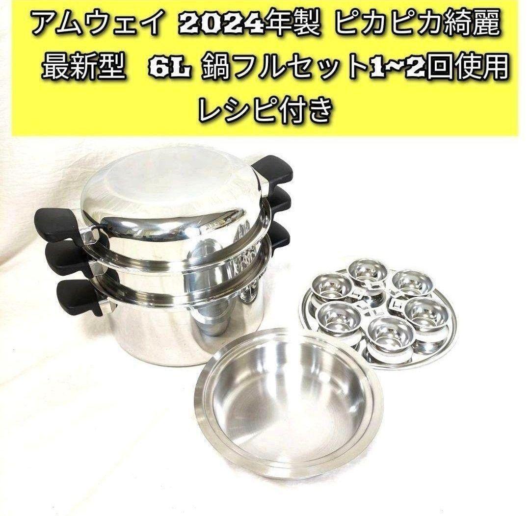 蓋付き】使い捨て寿司容器 SF鮨板25(みお青) 本体・フタ 蓋付き】使い捨て寿司容器 SF鮨板25(みお青) 本体・フタ