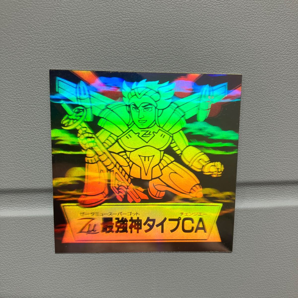 Yahoo!オークション - ドキドキ学園 ζμ最強神タイプCA ホロ Yahoo!オークション - ドキドキ学園 ζμ最強神タイプCA ホロ