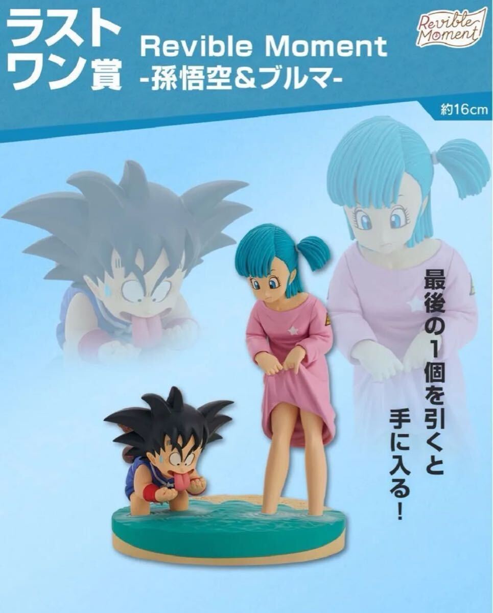 ドラゴンボールヒストリー】dragon ball1ロット 未開封くじ券 ドラゴンボールヒストリー】dragon ball1ロット 未開封くじ券