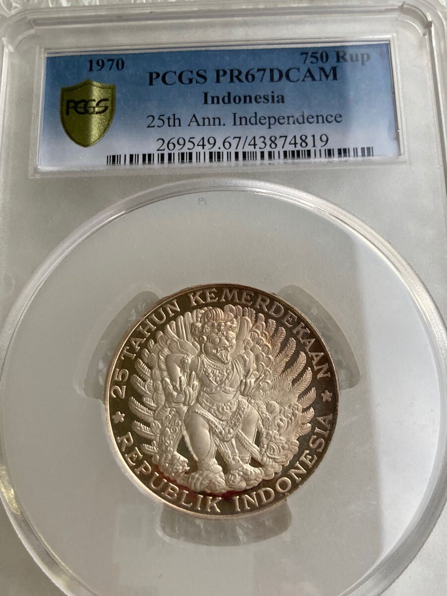 インドネシア ガルーダ銀貨 PCGS鑑定PR67DCAM 1970年 750ルピア インドネシア ガルーダ銀貨 PCGS鑑定PR67DCAM 1970年 750ルピア