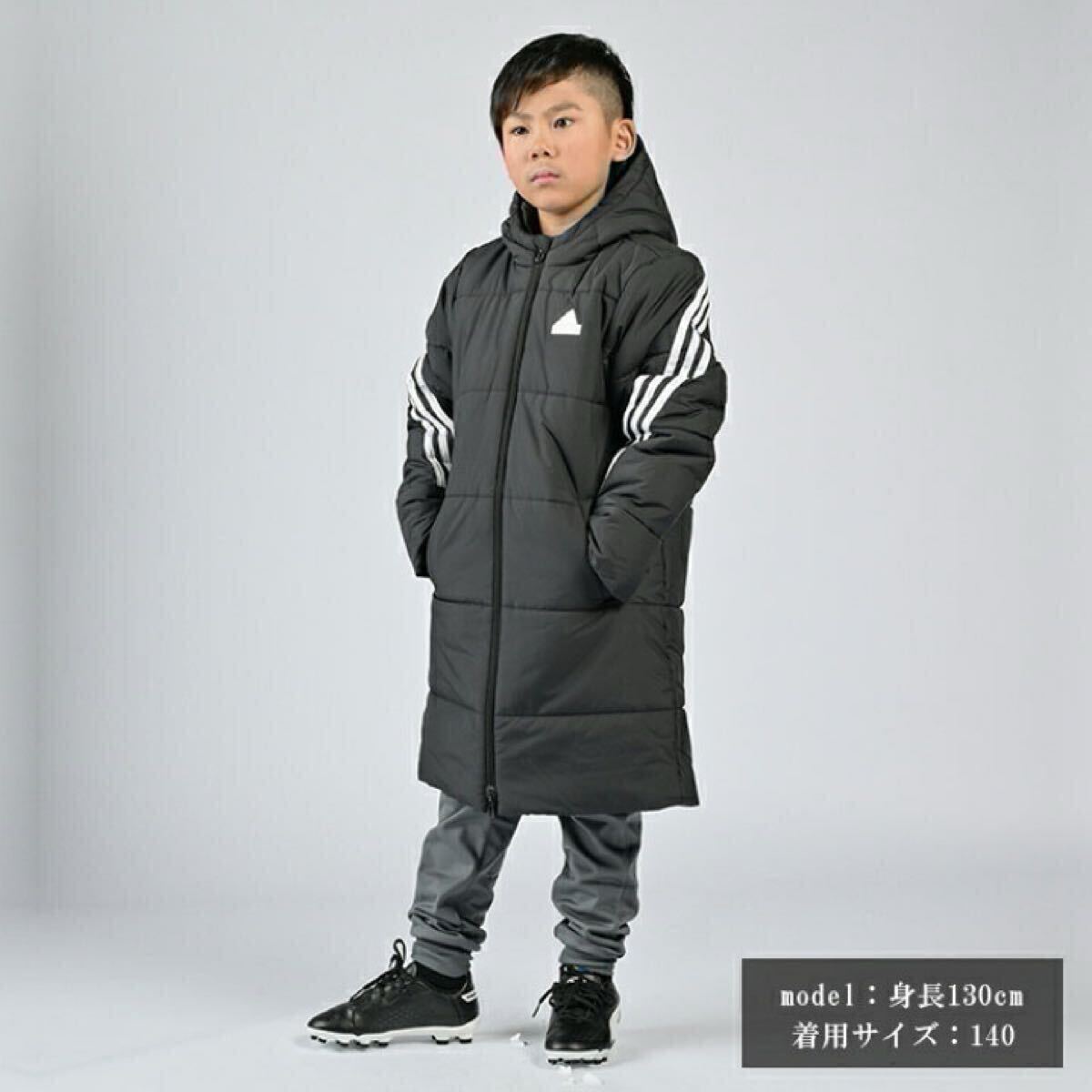 【GINGER掲載商品】 新品 スリーストライプス キッズ アディダス adidas 130㎝ コート