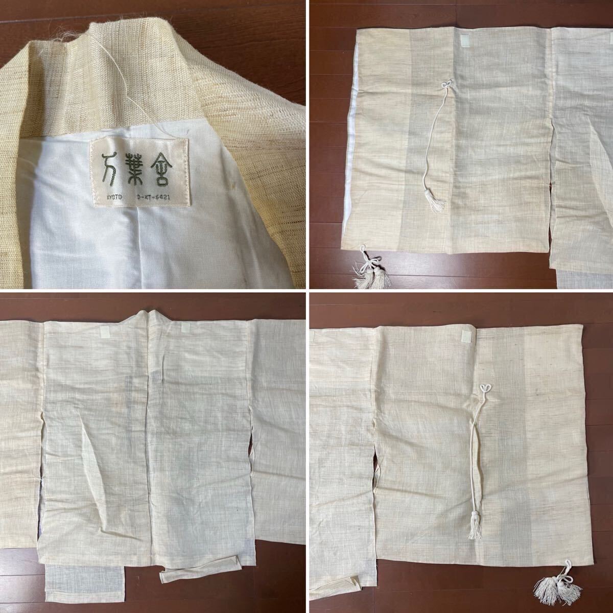山伏 装束一式 引敷 鹿 毛皮 鹿皮 衣装 法衣 装束 法衣 袴 山伏 装束一式 引敷 鹿 毛皮 鹿皮 衣装 法衣 装束 法衣 袴
