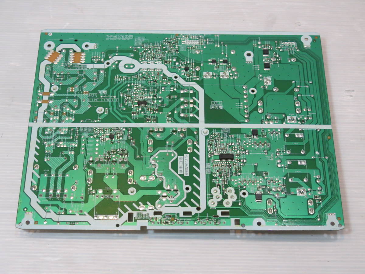 □Panasonic 液晶テレビ 55インチ TH-55EX600用 電源基板□3F104 □Panasonic 液晶テレビ 55インチ TH-55EX600用 電源基板□3F104