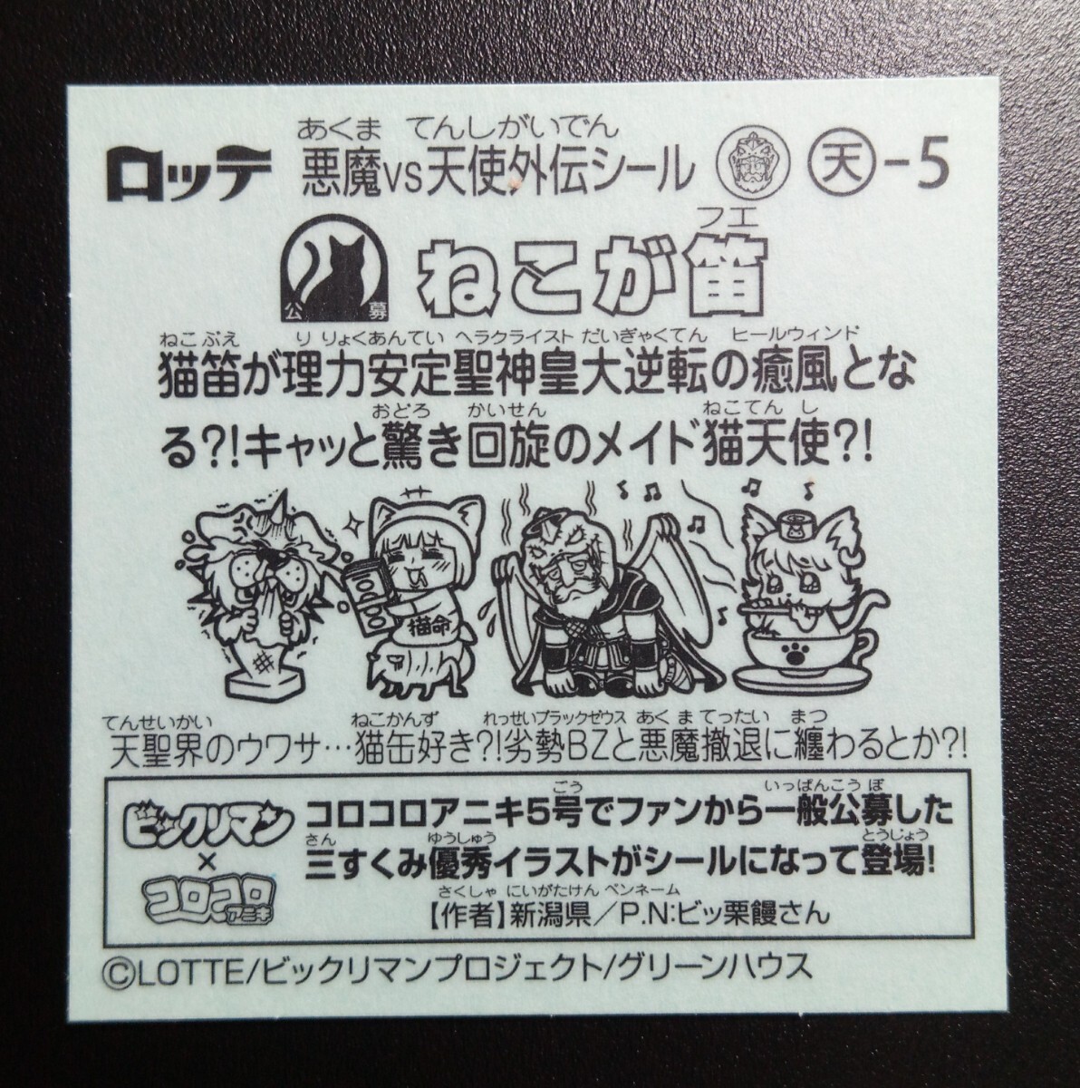 item_image_2