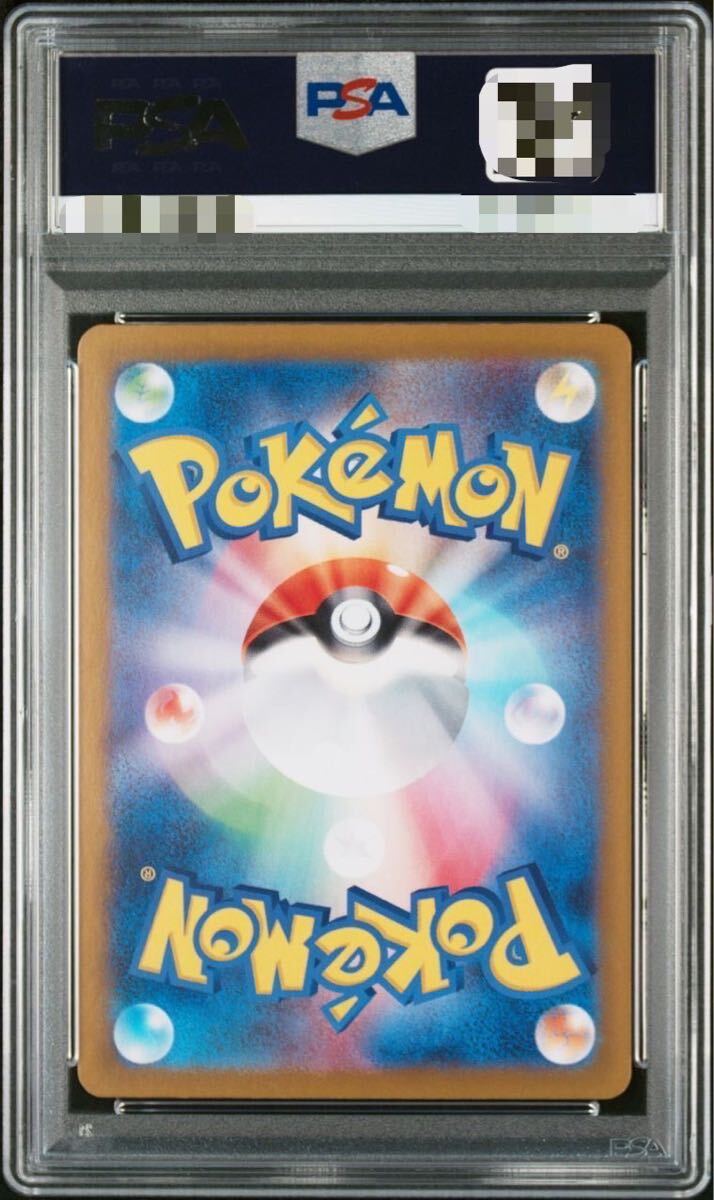 1000円スタート】ブラッキー モンスターボールミラー PSA10 1000円スタート】ブラッキー モンスターボールミラー PSA10