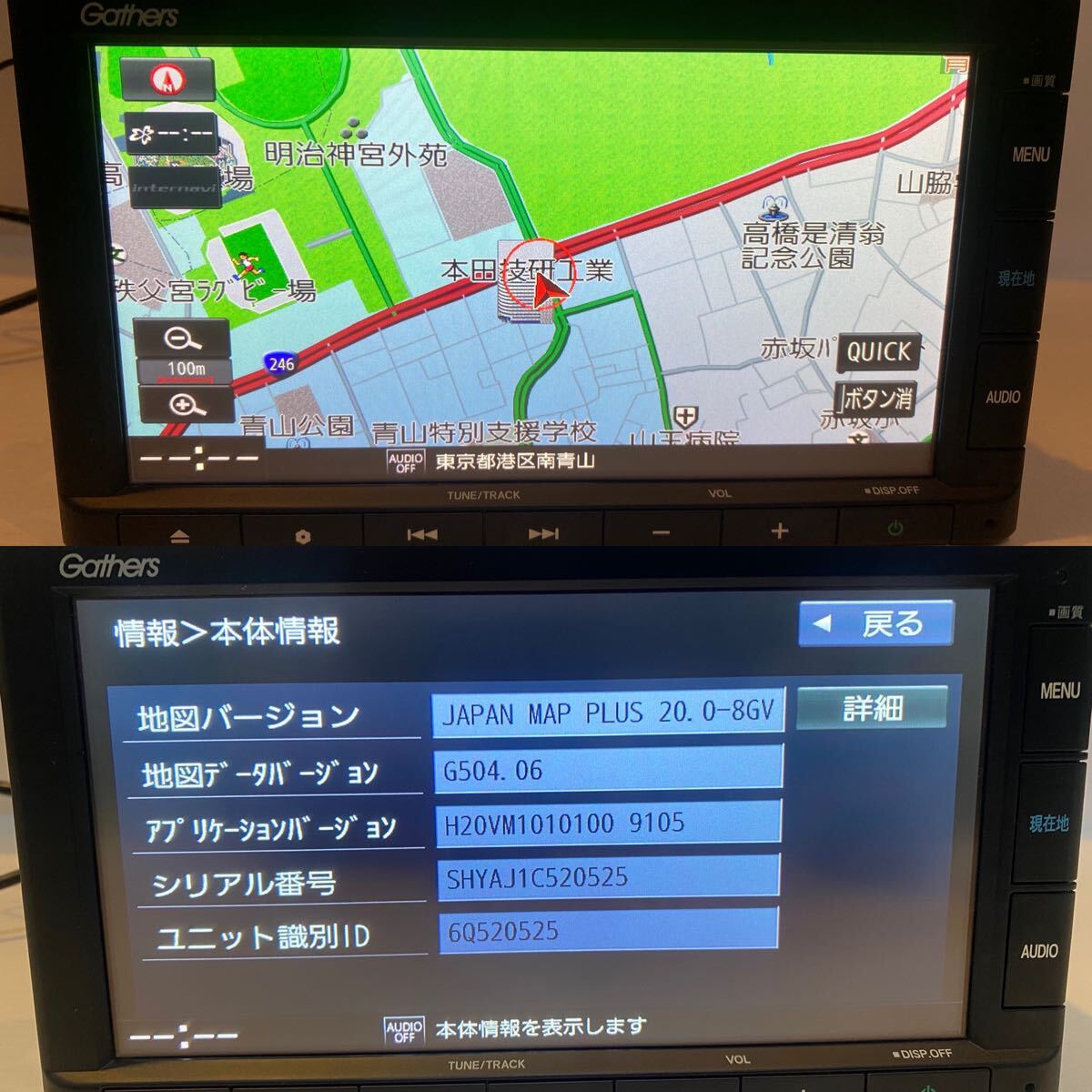 ホンダ純正ナビ VXM-215Ci 地図データ2020年CD/SD/Bluetooth ホンダ純正ナビ VXM-215Ci 地図データ2020年CD/SD/Bluetooth