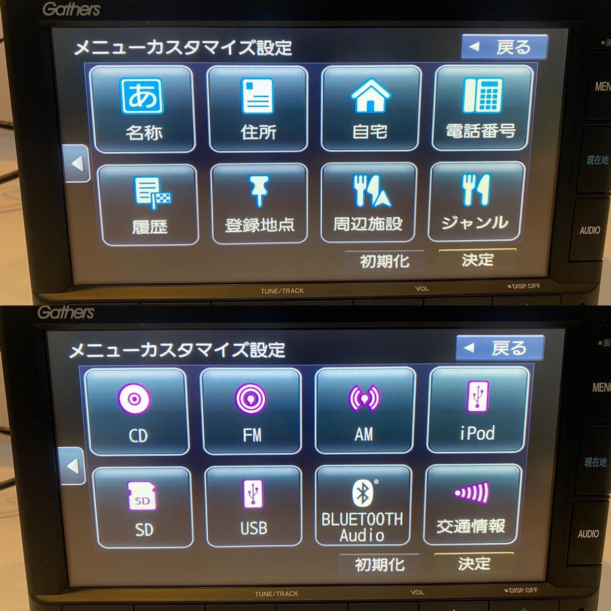 ホンダ純正ナビ VXM-215Ci 地図データ2020年CD/SD/Bluetooth ホンダ純正ナビ VXM-215Ci 地図データ2020年CD/SD/Bluetooth