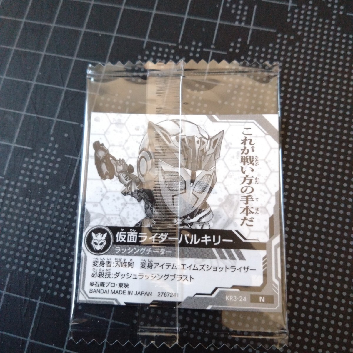 item_image_2