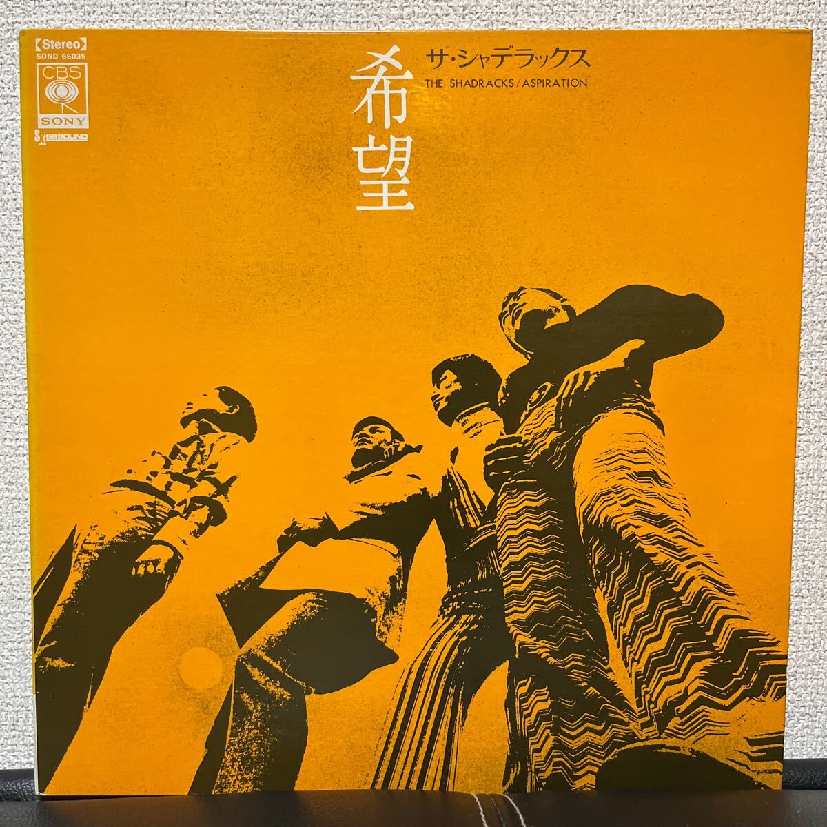 LP ザ シャデラックス the shadracks / 希望 aspiration cr938ho33241和モノ
