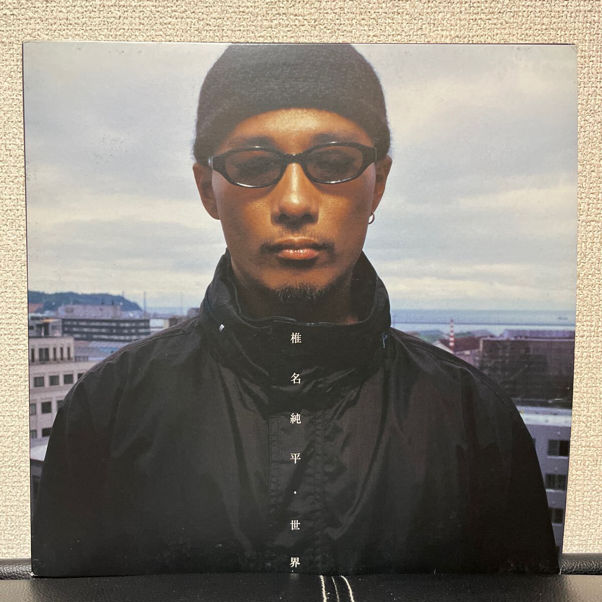 プロモ 見本盤 椎名純平 / 世界 / 逃げろ cr943ho552412 和モノ japanese groove