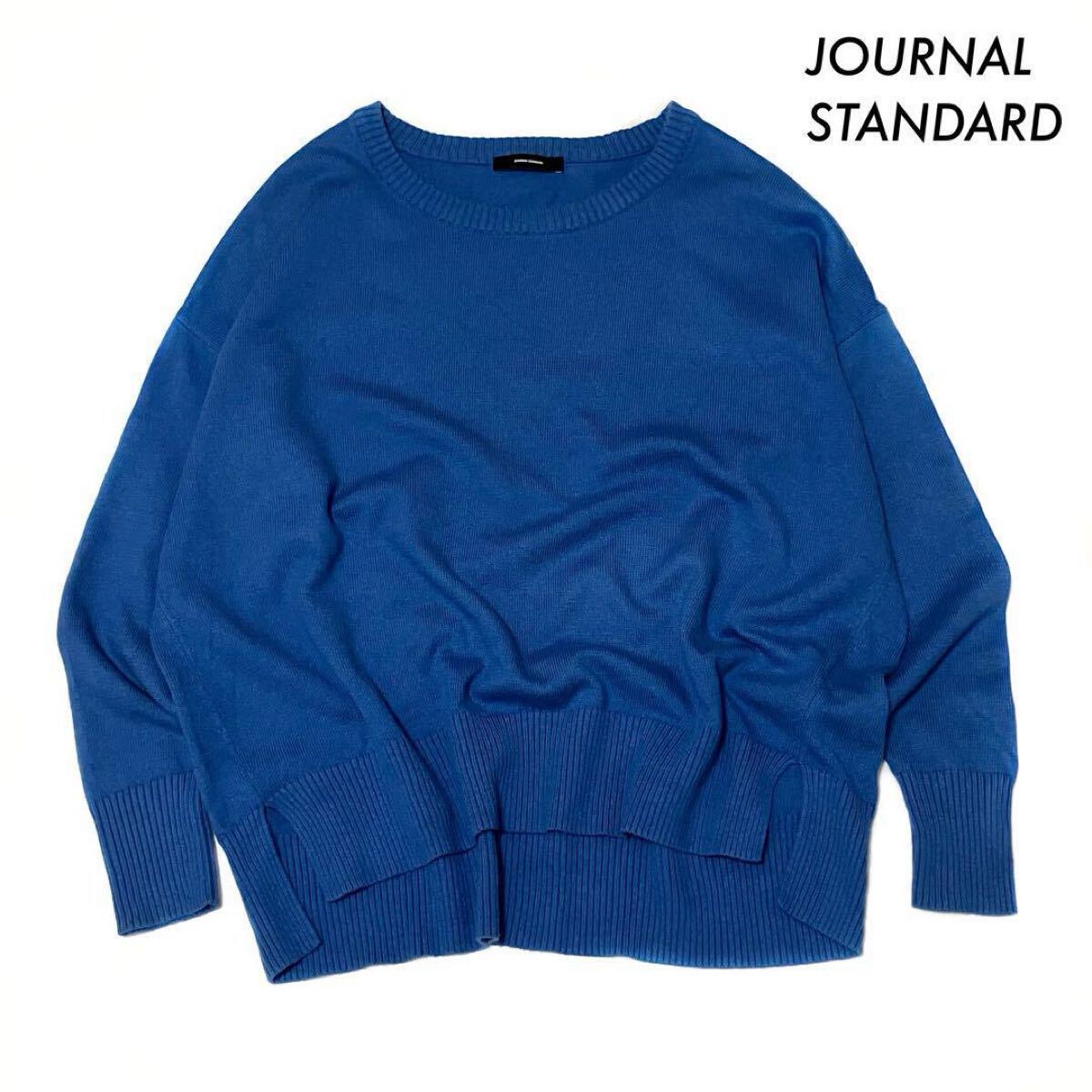 【送料無料】JOURNAL STANDARD★長袖ニット セーター クルーネック ブルー 青