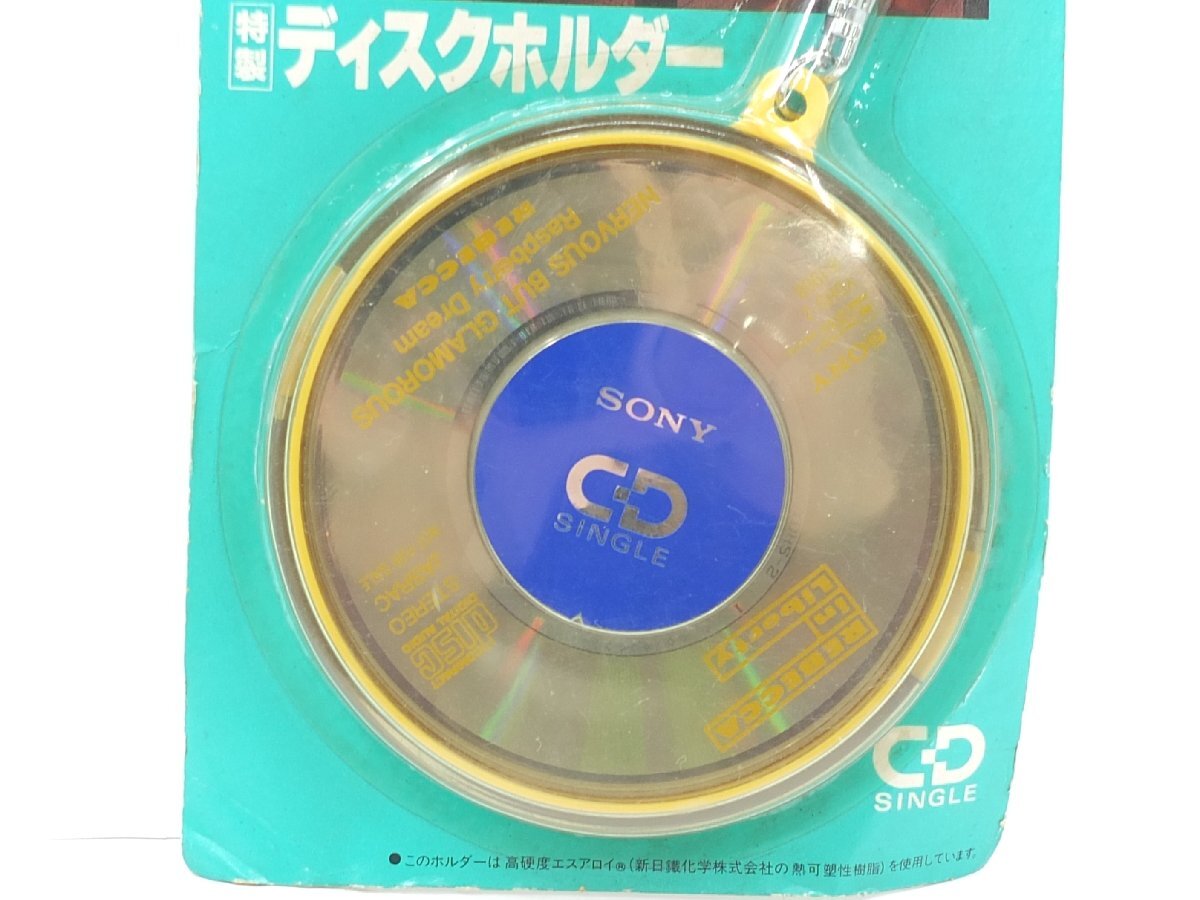 最初の  z29916】新品・未開封・非売品 REBECCA レベッカCDシングル 邦楽