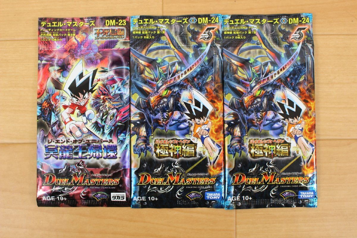 ◆未開封品◆ タカラトミー デュエルマスターズ TCG 拡張パック 8種10パックセット DM-15/16/17/18/23/24/25/26 (2912087)