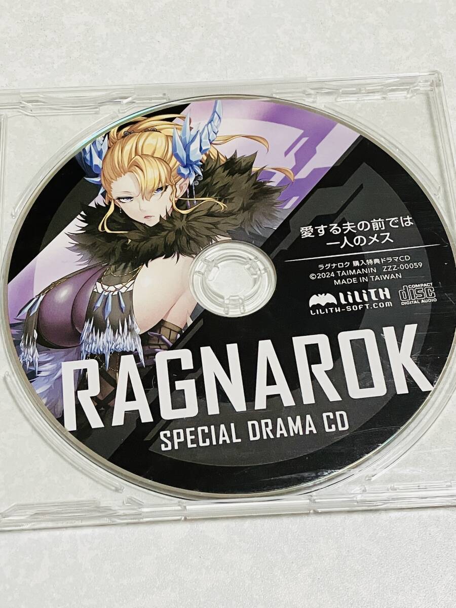 匿名 送料無料★対魔忍RPG ラグナロク ドラマCD｜Lilith リリス cv 奥寺かすみ ラグナロク=シンモラ 対魔忍アサギ アクション対魔忍 対魔忍
